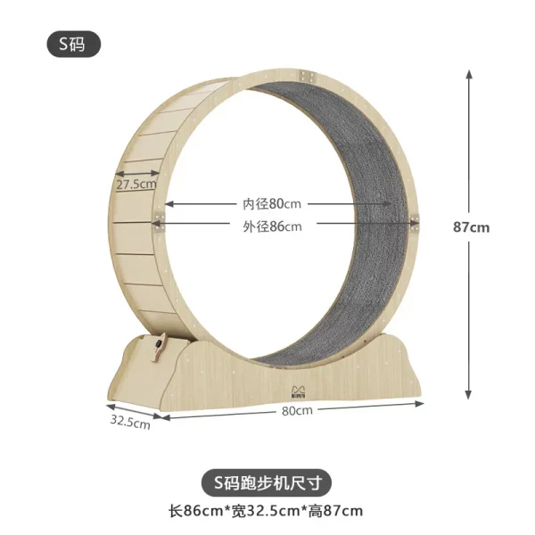 Roue de course silencieuse pour chat